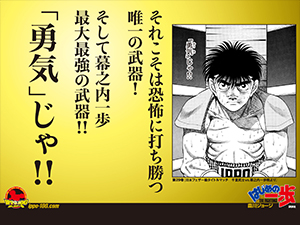 はじめの一歩 100 はじめの一歩(100) (少年マガジンコミックス) | 森川 ジョージ